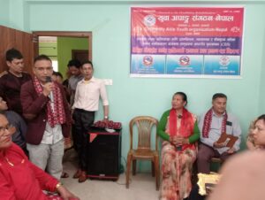 युवा अपाङ्ग संगठन–नेपालद्वारा आयोजित बेसिक मोबाईल मर्मत तालिम समापन